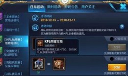 王者最新爆料婉儿典藏,婉儿典藏皮肤惊艳亮相