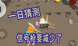 香肠派对8最新消息爆料,全新玩法与角色大揭秘！